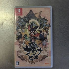 Switch 天穂のサクナヒメ