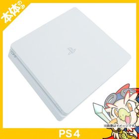 PS4 プレステ4 プレイステーション4 PlayStation4 2200AB 500GBグレイシャー・ホワイト 本体のみ 本体単品 中古