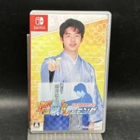 ニンテンドースイッチ 棋士・藤井聡太の将棋トレーニング