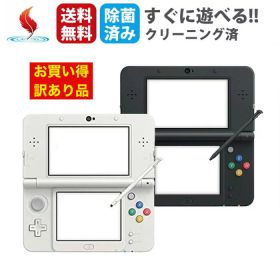 {【P10倍、18日ご愛顧感謝デー】訳あり New3DS 本体 中古 ニンテンドーNew 3DS 純正充電器付き Nintendo New 3DS KTR-001 クリーニング済み 送料無料 3DS 本体 New3DS ゲーム 中古 保証あり