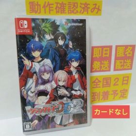 ［即日発送］ カードファイト!! ヴァンガードディアデイズ2 switch ②