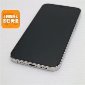 美品 SIMフリー iPhone12 Pro 512GB シルバー 即日発送 スマホ 白ロム Apple あすつく 土日祝発送OK
