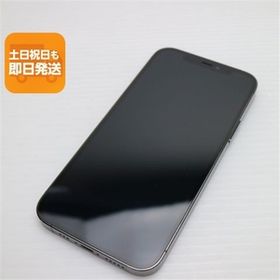 超美品 SIMフリー iPhone12 Pro 256GB グラファイト 即日発送 スマホ 白ロム Apple あすつく 土日祝発送OK