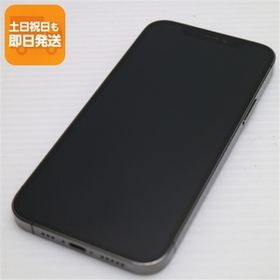 美品 SIMフリー iPhone12 Pro 128GB グラファイト 即日発送 スマホ 白ロム Apple あすつく 土日祝発送OK