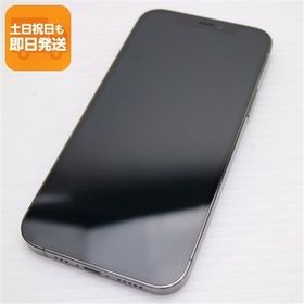 美品 SIMフリー iPhone12 Pro 128GB グラファイト 即日発送 スマホ 白ロム Apple あすつく 土日祝発送OK