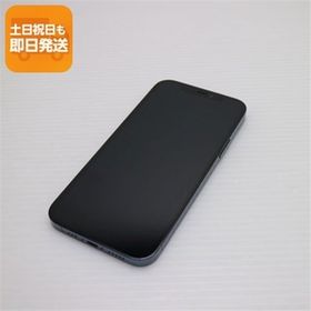 美品 SIMフリー iPhone12 Pro 128GB パシフィックブルー 即日発送 スマホ 白ロム Apple あすつく 土日祝発送OK