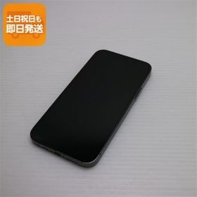 良品中古 SIMフリー iPhone12 Pro 128GB グラファイト 即日発送 スマホ 白ロム Apple あすつく 土日祝発送OK