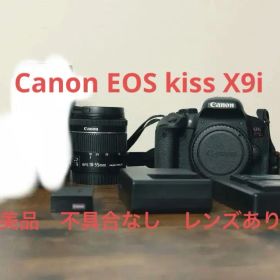 Canon EOS kiss X9i EF-S 18-55mm F4-5.6