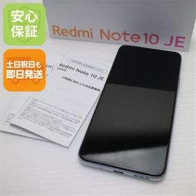 新品同様 SIMフリー SIMフリー Redmi Note 10 JE クロームシルバー M444(スマートフォン本体)