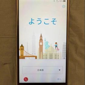 Androidスマートフォン ゴールド SIMフリー ZE520KL
