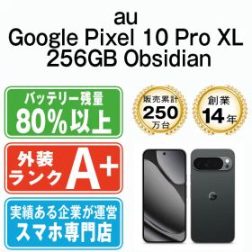 【中古】 Google Pixel10 Pro XL 256GB Obsidian SIMフリー 本体 au ほぼ新品 スマホ【送料無料】 gp10pxa2ob9mtm