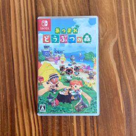 あつまれ どうぶつの森 Nintendo Switch
