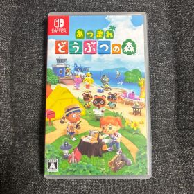 Switch あつまれ どうぶつの森