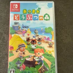 Switch あつまれ どうぶつの森