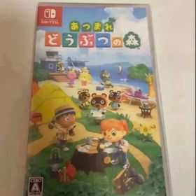 あつまれ どうぶつの森 Nintendo Switch