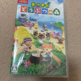 あつまれどうぶつの森 Switchソフト 未開封