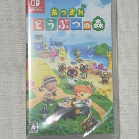 【新品未使用】あつまれ どうぶつの森 Nintendo Switch ソフト