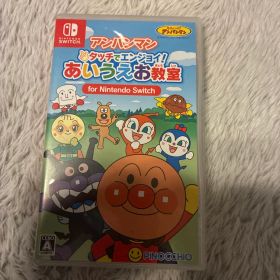 Switch アンパンマン タッチでエンジョイ! あいうえお教室