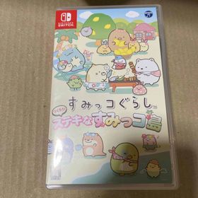 ニンテンドースイッチ(Nintendo Switch)のSwitch すみっコぐらし つくろう！ステキなすみっコ島(家庭用ゲームソフト)