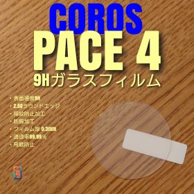 amazfit Active 3 Premium 【9Hガラス フィルム 】に