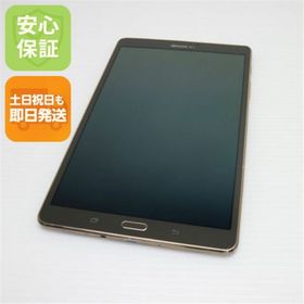 ギャラクシー(Galaxy)のSC-03G GALAXY Tab S 8.4 チタニウムブロンズ M111(タブレット)