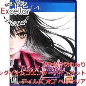 [bn:12] テイルズ オブ ベルセリア PS4