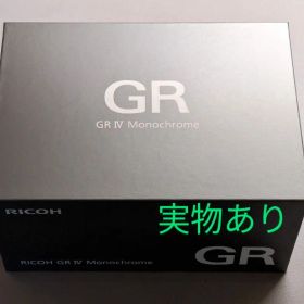 RICOH GR IV Monochrome 本体