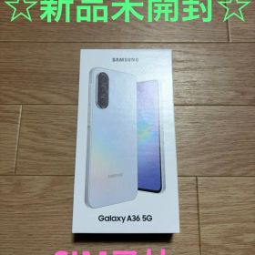 ☆新品未開封☆Samsung GalaxyA36 5G AwesomeWhite