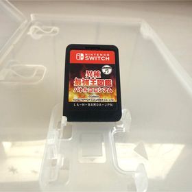 ニンテンドースイッチ(Nintendo Switch)の異種最強王図鑑 バトルコロシアム(家庭用ゲームソフト)