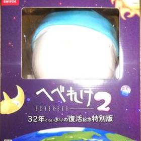 【新品未開封】Nintendo Switch へべれけ2 32年くらいぶりの復活記念特別版 サンソフト SUNSOFT