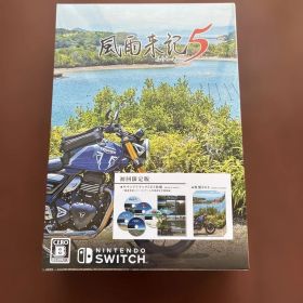 【未開封新品】風雨来記5 初回限定版 Nintendo Switch