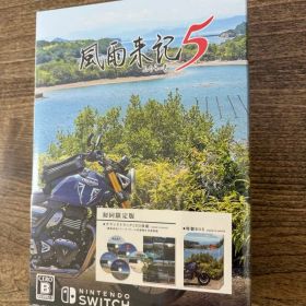 【未開封新品】Switch 風雨来記5 初回限定版