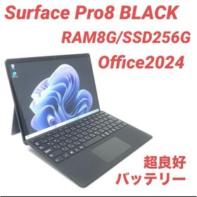 マイクロソフト(Microsoft)の【超美品・BLACK】 Surface Pro8 8G/256G Office(ノートPC)