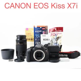 canon kiss x7i 望遠レンズセット/Canon EF 75-300㎜