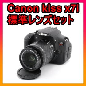 初心者必見⭐️Canon Kiss x7i 標準レンズセット 連射&動画撮影