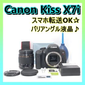 ⭐️バリアングル液晶搭載⭐️Canon Kiss X7i キャノン デジタル一眼