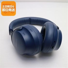 超美品 QuietComfort Ultra Headphones ルナブルー ヘッドホン BOSE 即日発送 あすつく 土日祝発送OK
