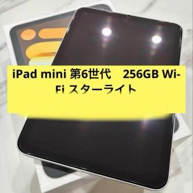 iPad mini 6 Wi-Fi wifi スターライト