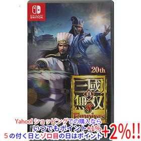 【中古】【ゆうパケット対応】真・三國無双8 Empires Nintendo Switch