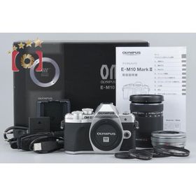 【中古】OLYMPUS オリンパス OM-D E-M10 Mark III EZ ダブルズームキット シルバー シャッター回数僅少 元箱付き