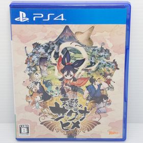 PS4 天穂のサクナヒメ