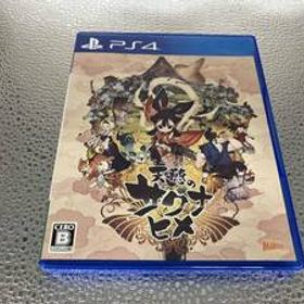 PS4 天穂のサクナヒメ