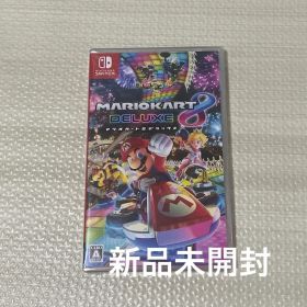 【新品未開封 】マリオカート8 デラックス Switch
