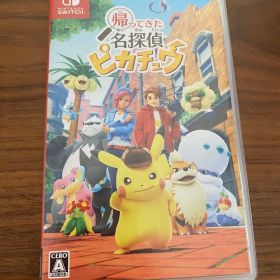 Switch 帰ってきた 名探偵ピカチュウ