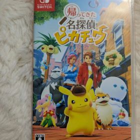 帰ってきた名探偵ピカチュウ Nintendo Switch