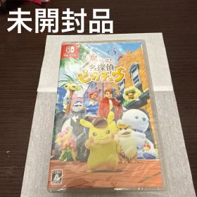 帰ってきた名探偵ピカチュウ nintendo switch スイッチ