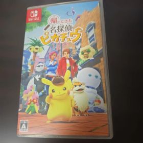 Switch 帰ってきた 名探偵ピカチュウ