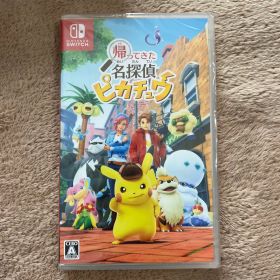 Switch 帰ってきた 名探偵ピカチュウ