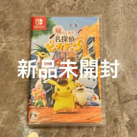 帰ってきた名探偵ピカチュウ