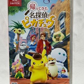 Switch 帰ってきた 名探偵ピカチュウ